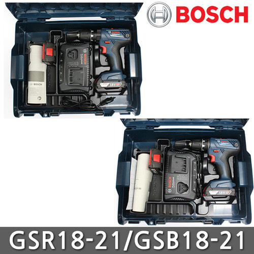 보쉬 GSR18V-21 / GSB18V-21 충전드릴 햄머드릴 세트