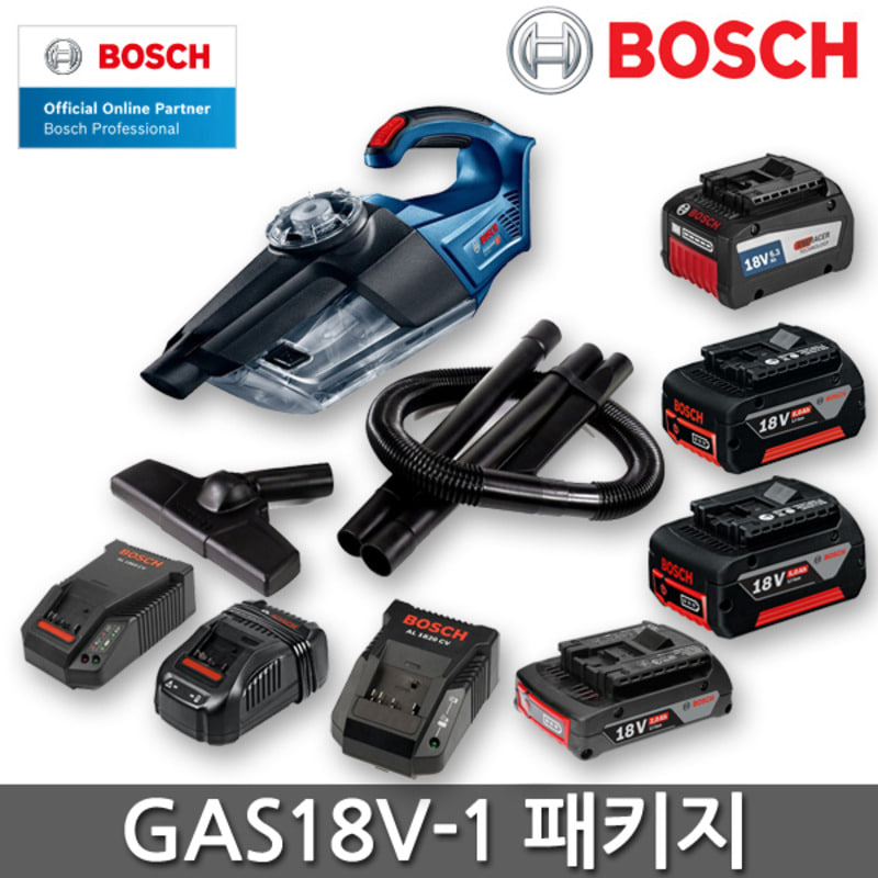 보쉬 GAS18V-1 청소기 풀패키지 배터리 충전기 포함 가정용 차량용 핸디 청소기