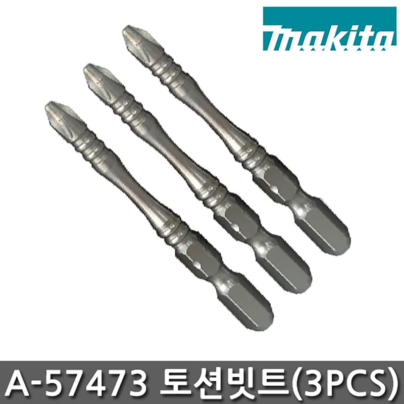 마끼다 A-57473 단면토션빗트세트 3PCS 65mm
