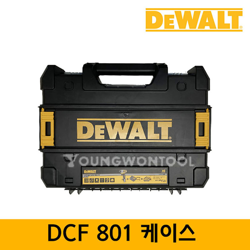 디월트 케이스 DCF801D2/DCF801N 용 공구함 공구통