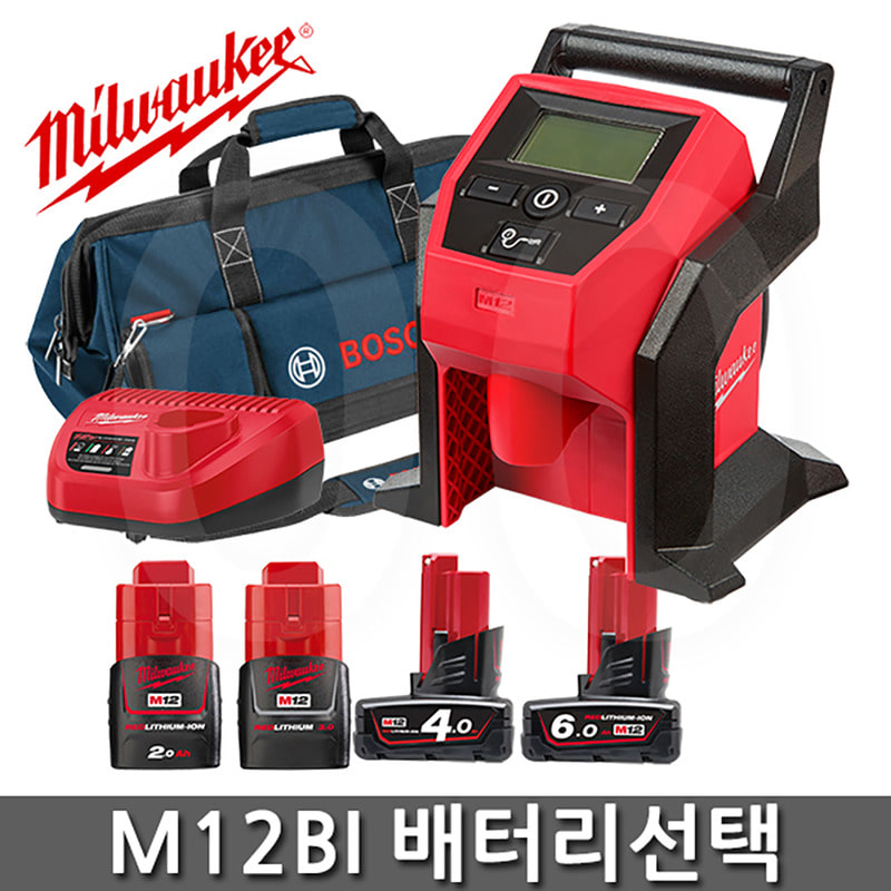 밀워키 M12 BI-201/301/401/601 콤팩트에어펌프 풀셋