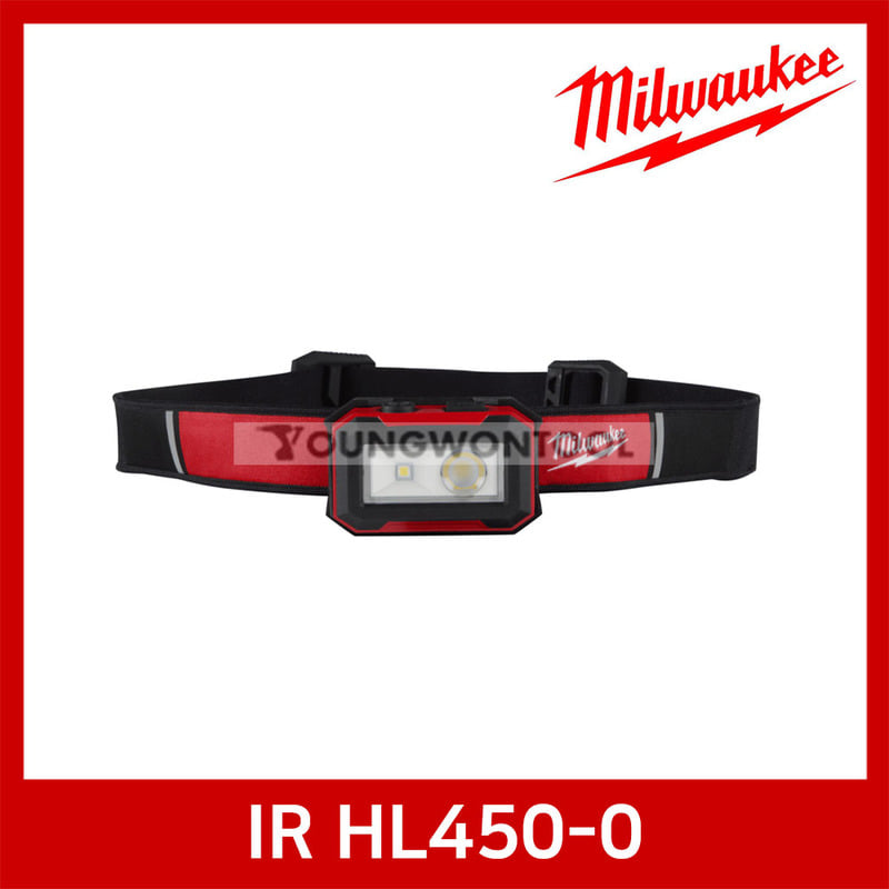 밀워키 IR HL450-0 충전식 헤드 랜턴 450루멘