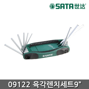 SATA 09122 접이식 육각렌치세트 9pcs