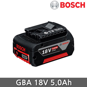 보쉬 18V 5.0Ah 리튬이온 배터리