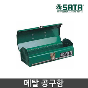 SATA 95101 메탈 공구 케이스 공구함