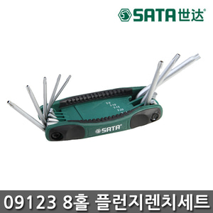 SATA 09123 접이식 별 렌치세트 8pcs