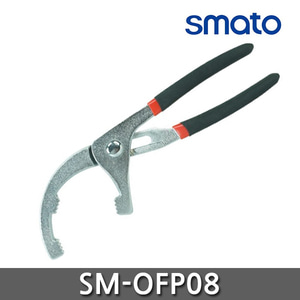 스마토 SM-OFP08 오일필터 플라이어 8인치