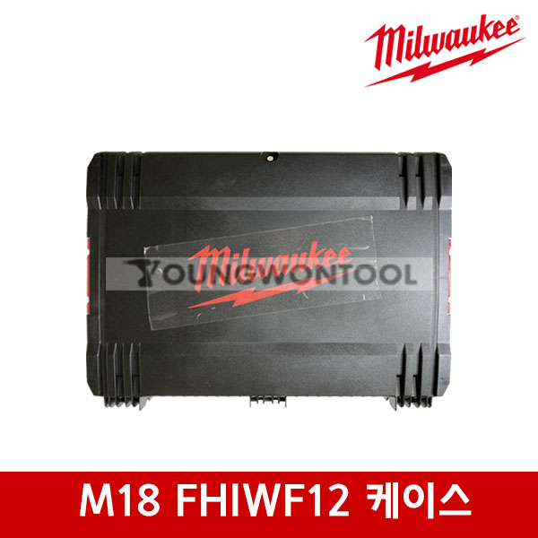 M18 FHIWF12-0X 하이토크 임팩트 렌치 케이스