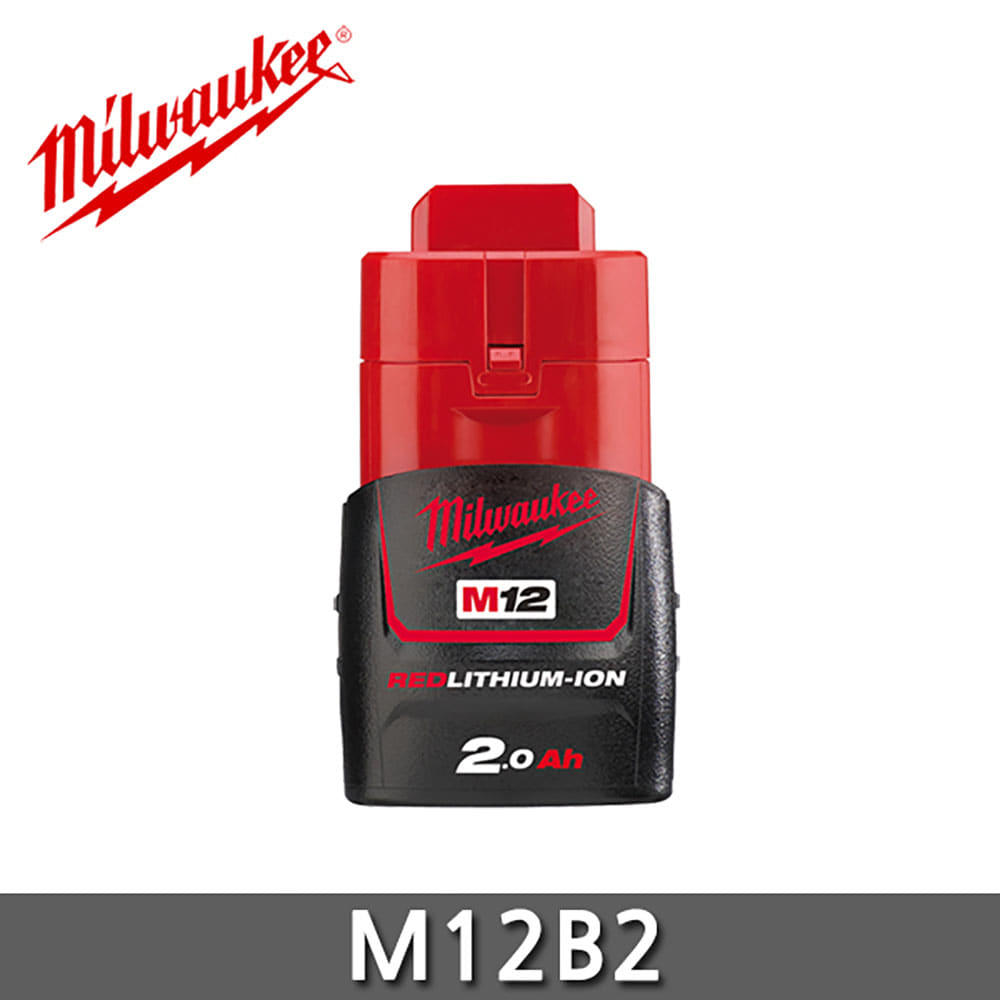 밀워키 M12B2 리튬이온 배터리 12V 2.0Ah M12 B2