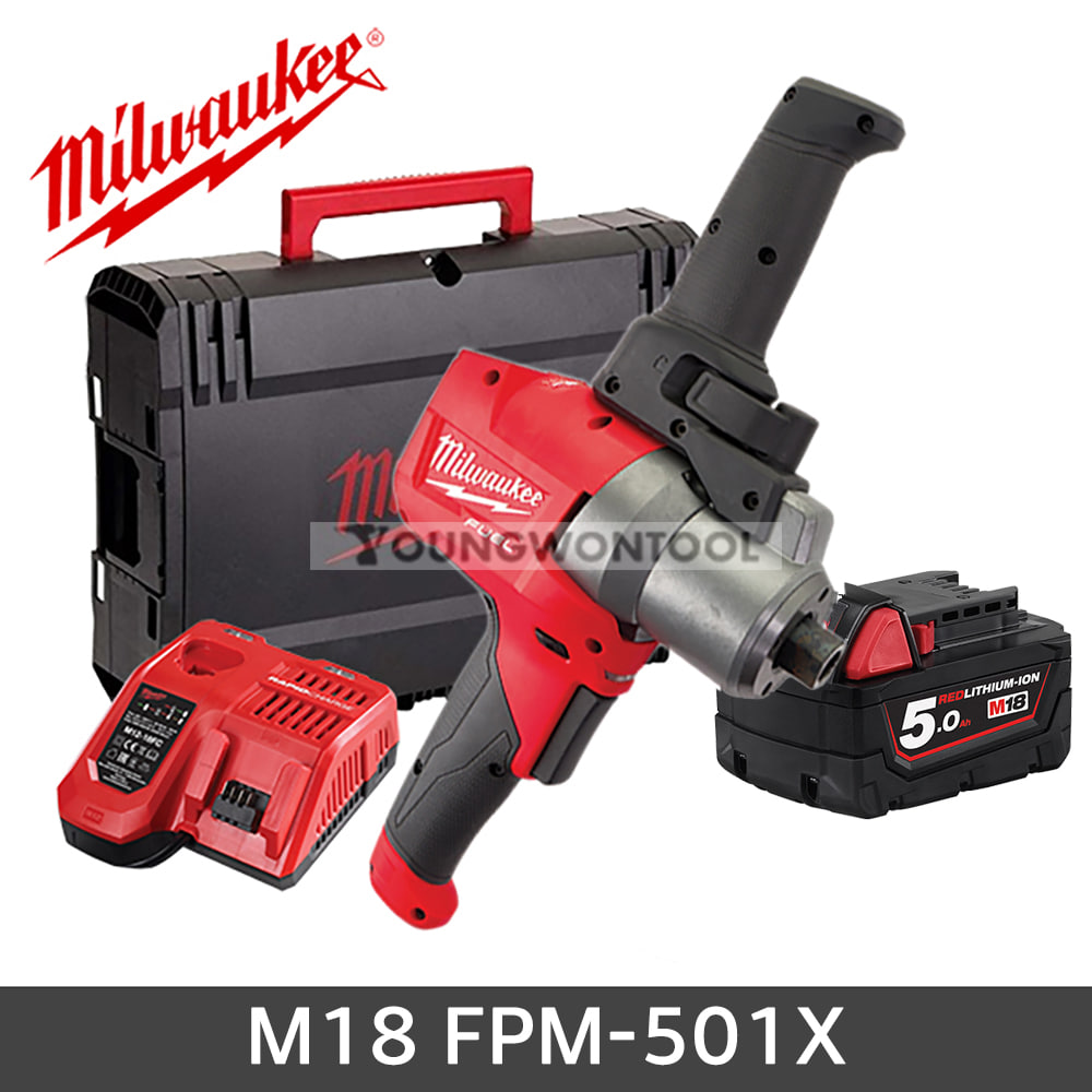 밀워키 M18 FPM-501X/502X/0X 충전믹서드릴 5A 1개셋