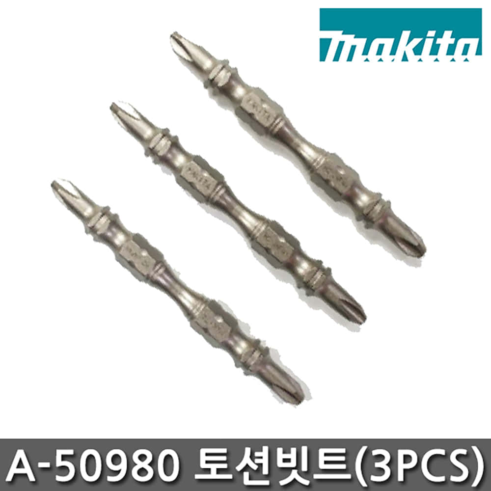 마끼다 A-50980 양날토션빗트세트 3PCS 110mm