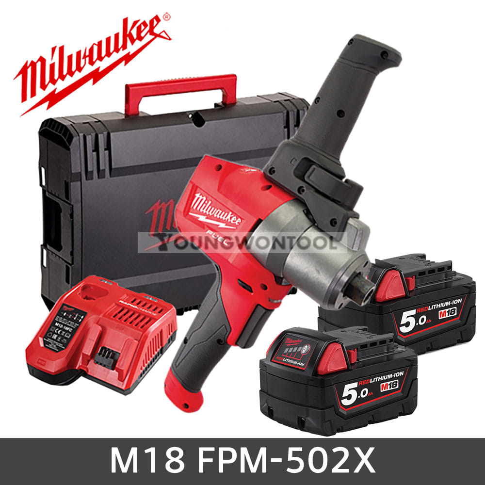 밀워키 M18 FPM-502X/501X/0X 충전 믹서 5A 세트