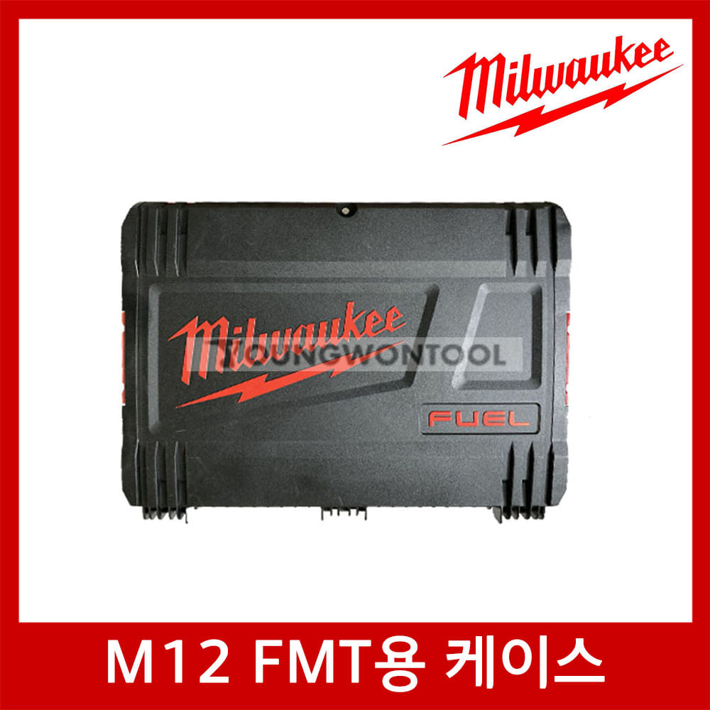 밀워키 M12 FMT-0X/632X용 케이스 공구함 멀티 컷터