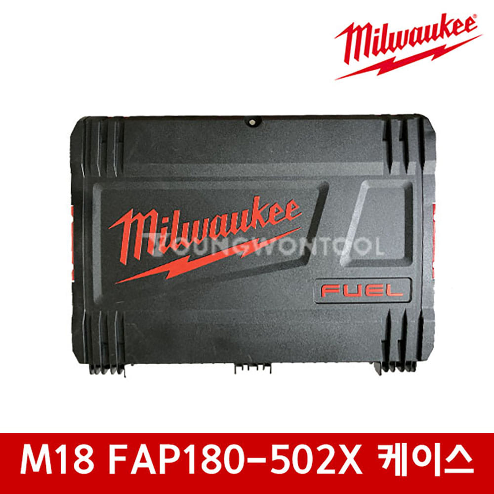 밀워키 M18 FAP180-0X/502X 용 케이스 공구함 공구통