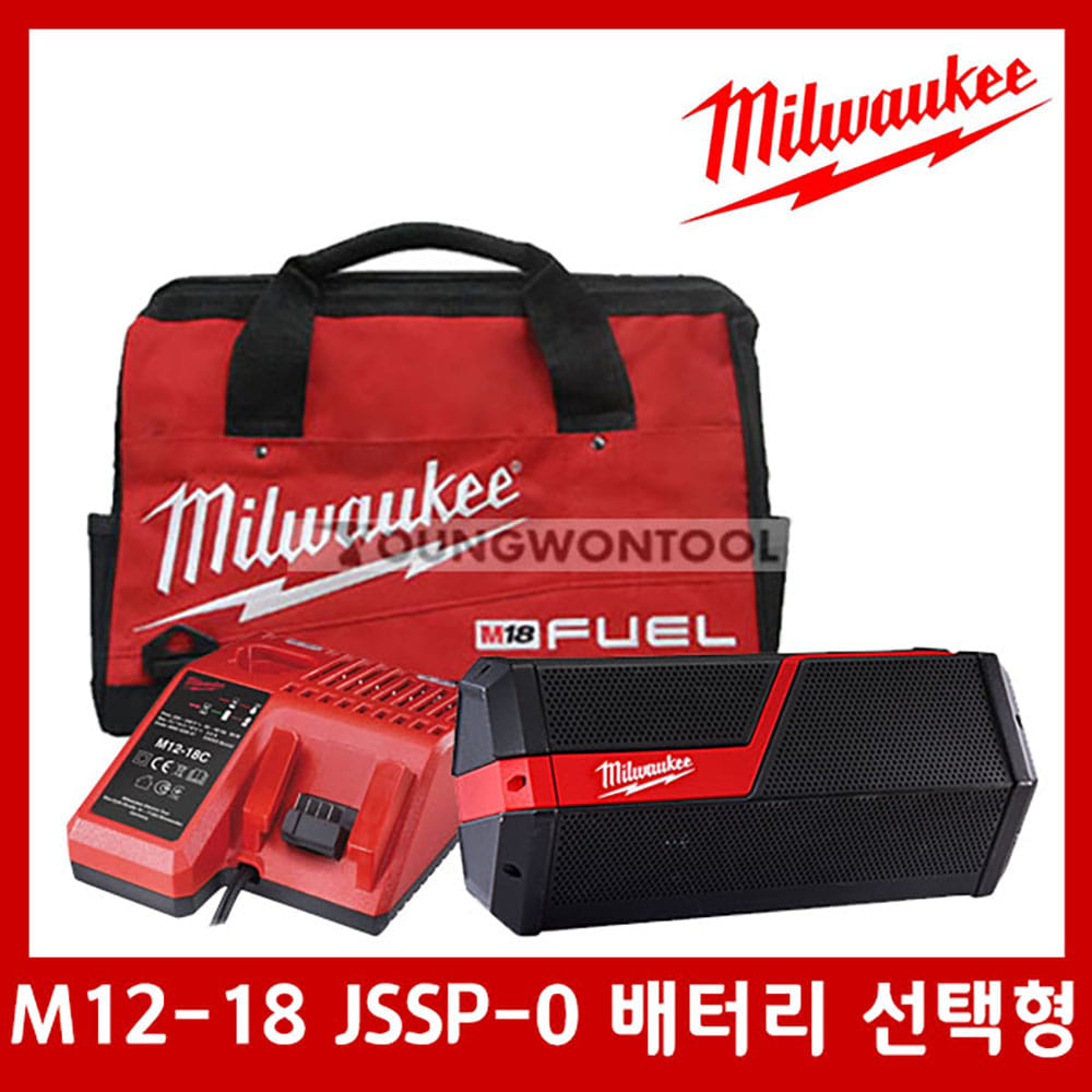 밀워키 M12-18 JSSP-0 블루투스 스피커 배터리 선택형 세트