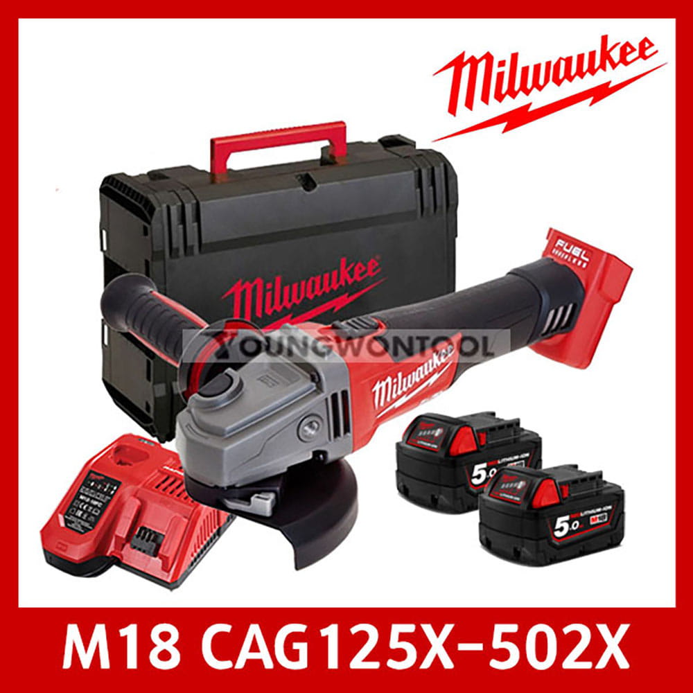 밀워키 M18 CAG125X-502X/0X 앵글그라인더 5A 2개셋