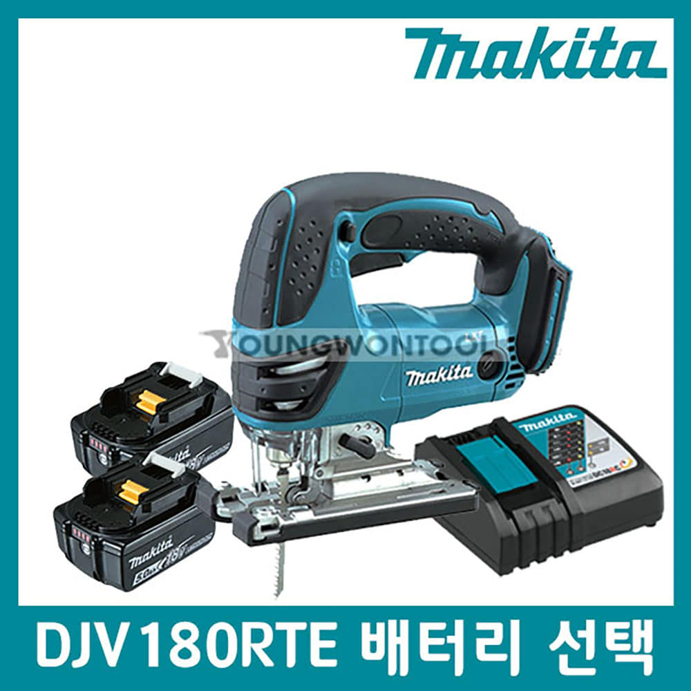 마끼다 DJV180RTE/DJV180Z 충전 직소 5A 배터리 선택