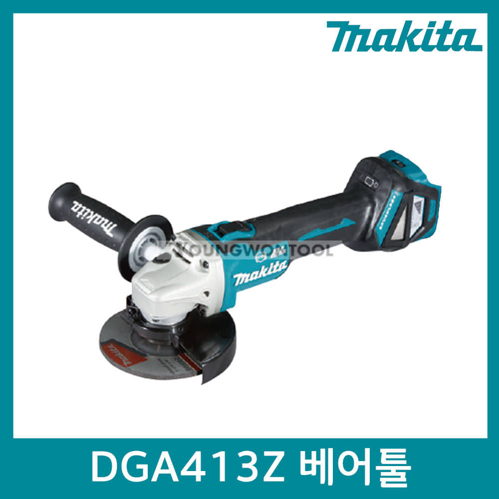 마끼다 DGA413Z/413RTE 리튬 충전 그라인더 베어툴