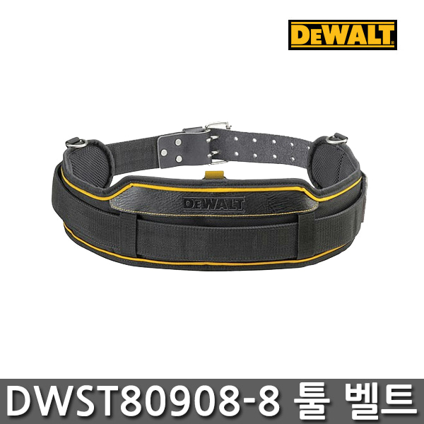 디월트 DWST80908-8  벨트 툴