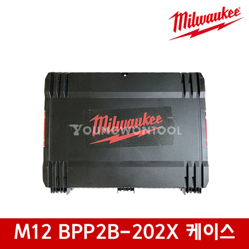 밀워키 M12 BPP2B-202X용 케이스 충전 콤보 케이스