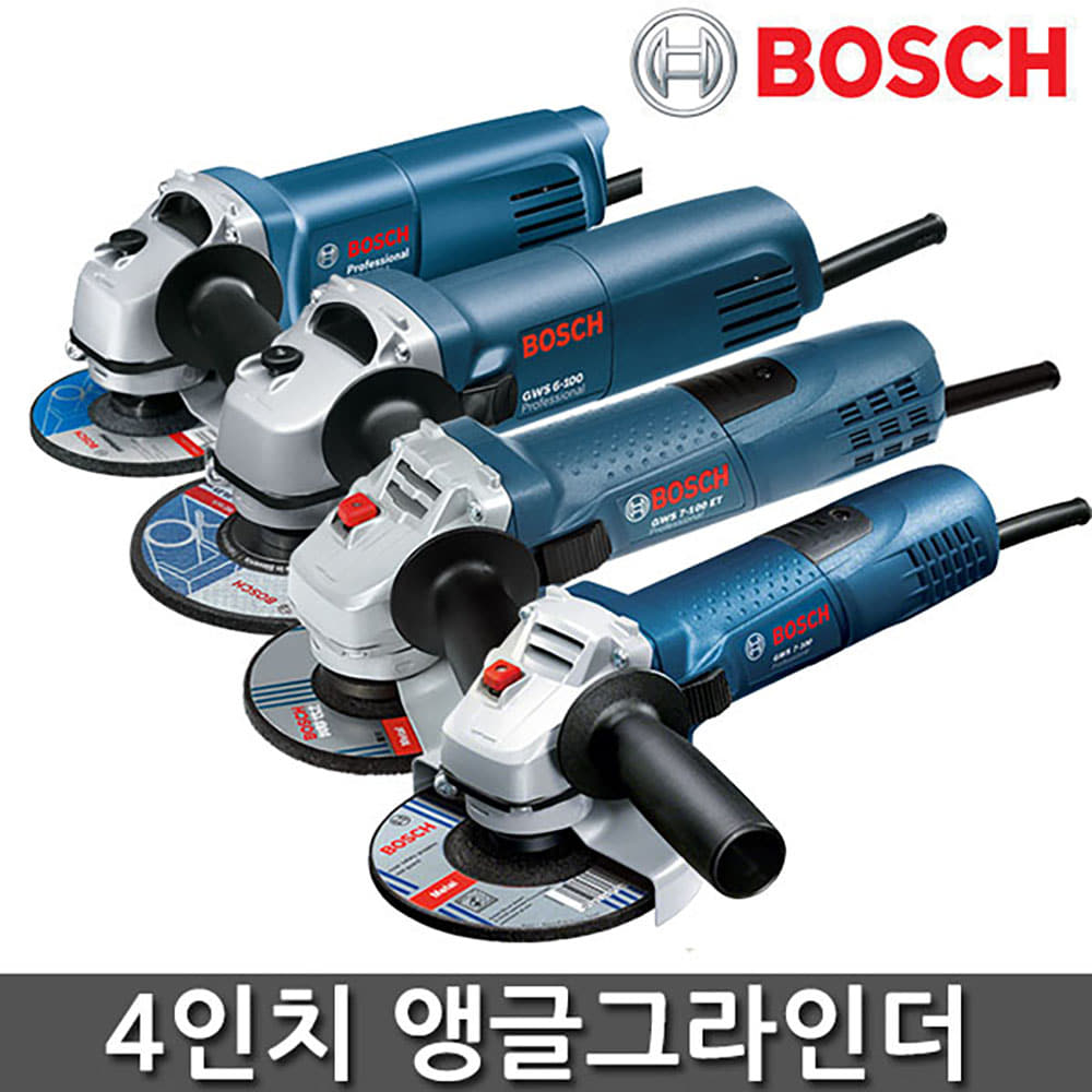 보쉬 GWS6-100 GWS6-100S GWS7-100 GWS7-100ET 4인치 앵글그라인더