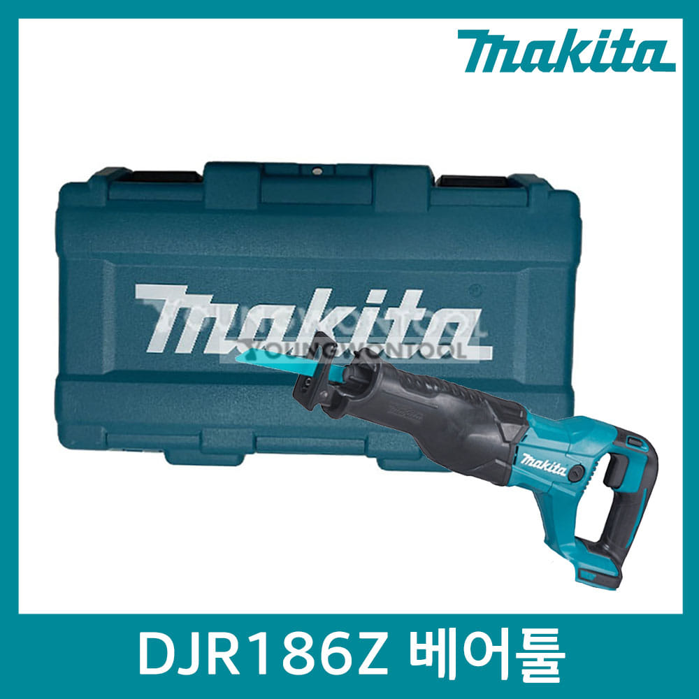 마끼다 DJR186Z/DJR186RTE 충전컷소 베어툴케이스포함