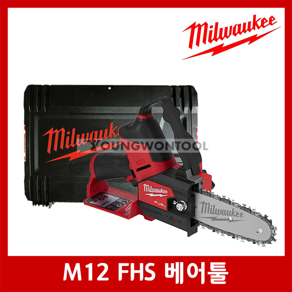 밀워키 M12 FHS-0X 6인치 체인톱 베어툴 케이스포함