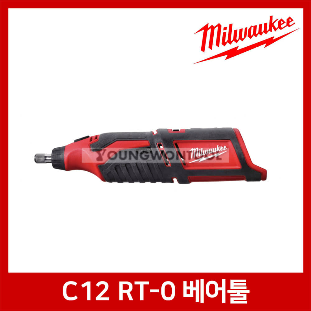 밀워키 C12 RT-0 12V 충전 로터리 툴 속도조절 드레멜
