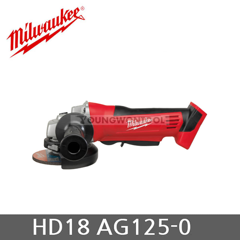 밀워키 HD18 AG125-0X/402X 그라인더 5인치 베어툴