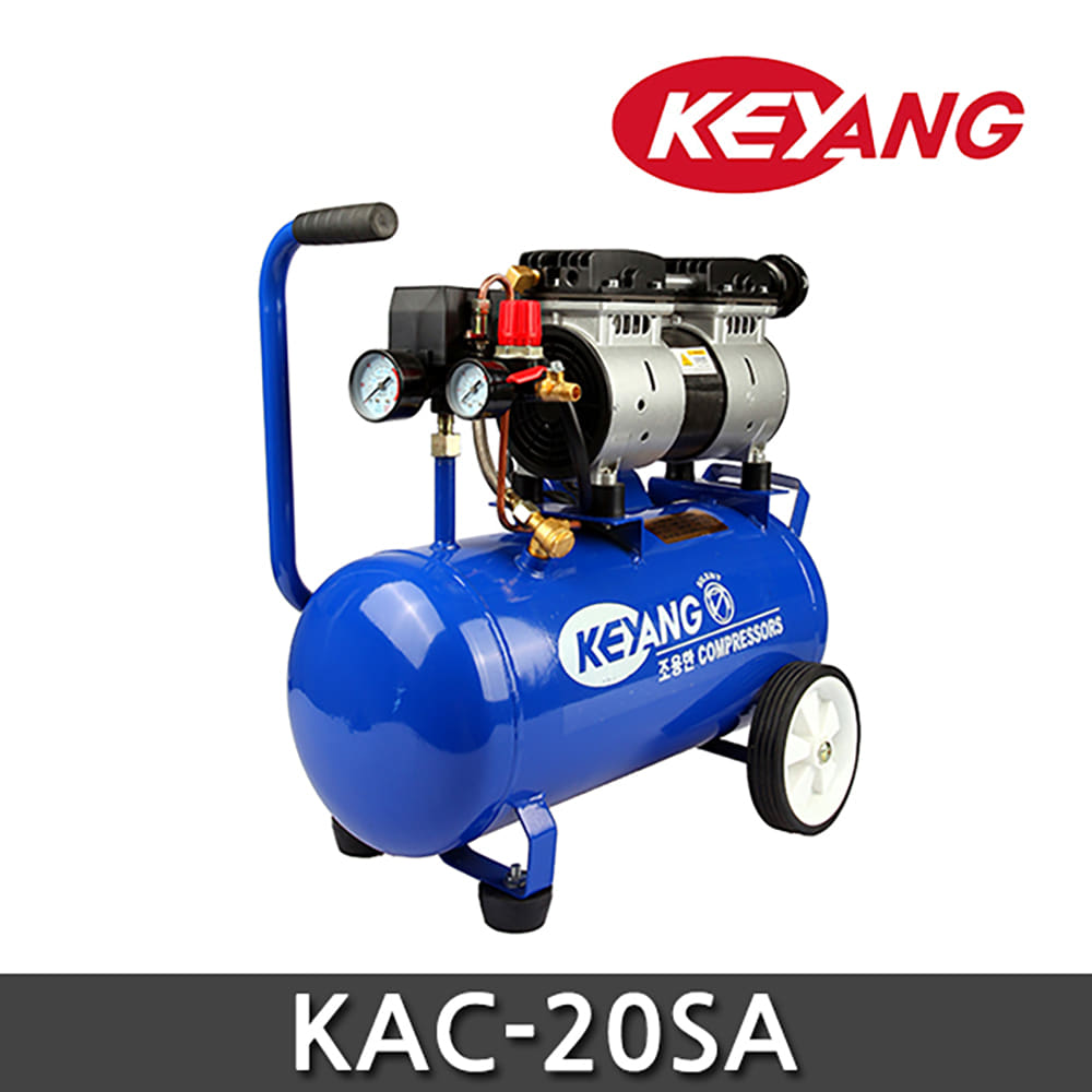 계양 KAC-20SA 저소음 콤프레샤 680W