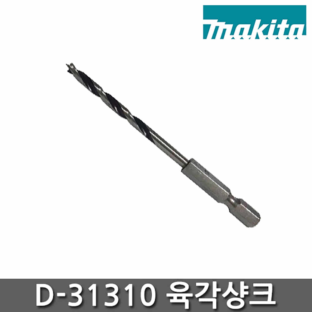 마끼다 D-31310 목공 드릴 (임팩트용)  15.0 × 162mm