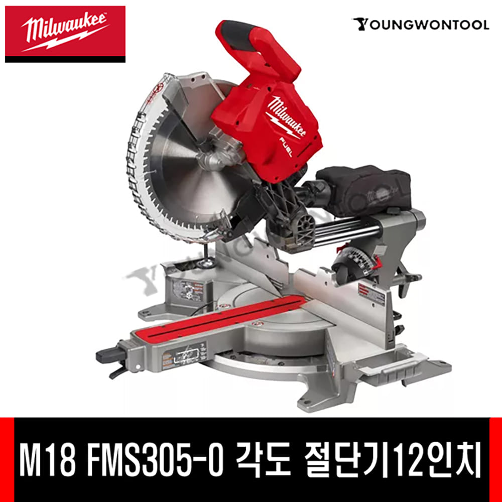 밀워키 M18 FMS305-0 18V 슬라이딩 각도 절단기 12인치 베어툴