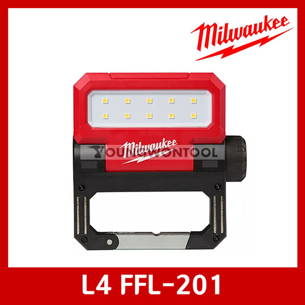 밀워키 L4 FFL-301/201 접이식 LED 작업등 3단 밝기조절