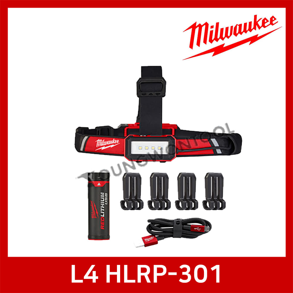 밀워키 헤드랜턴 LED Hi-Vis L4 HLRP-301 USB충전식 600루멘