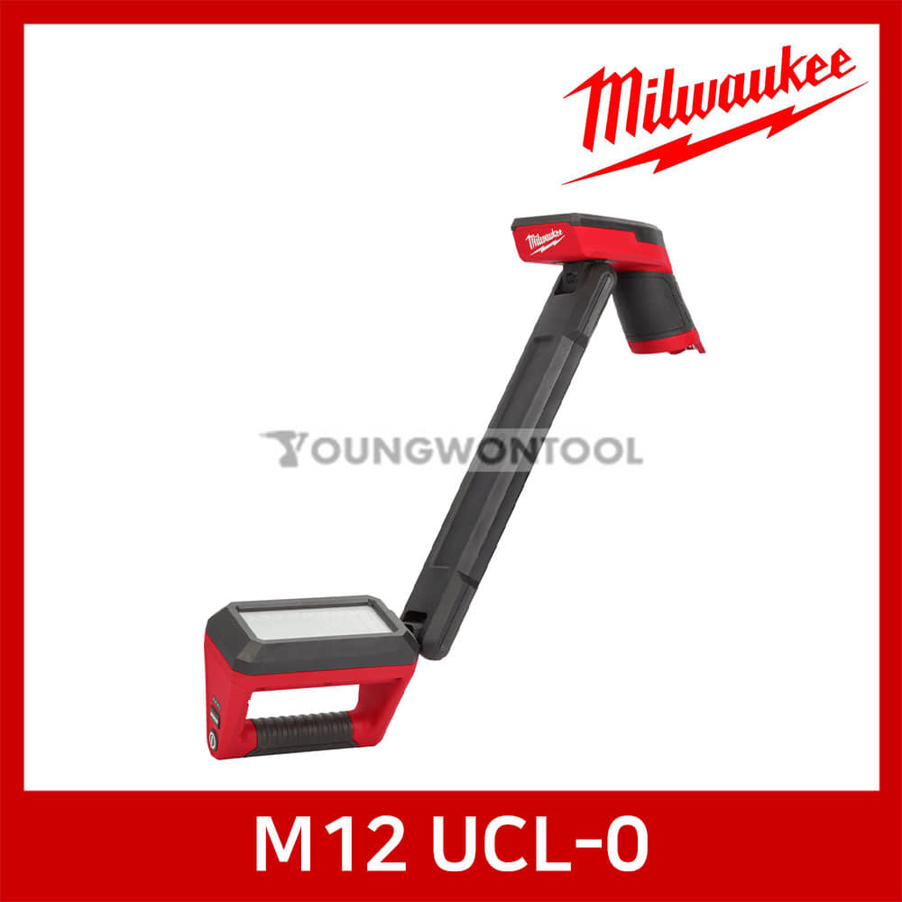 밀워키 M12 UCL-0 M12 언더캐리지 라이트 자석 작업등