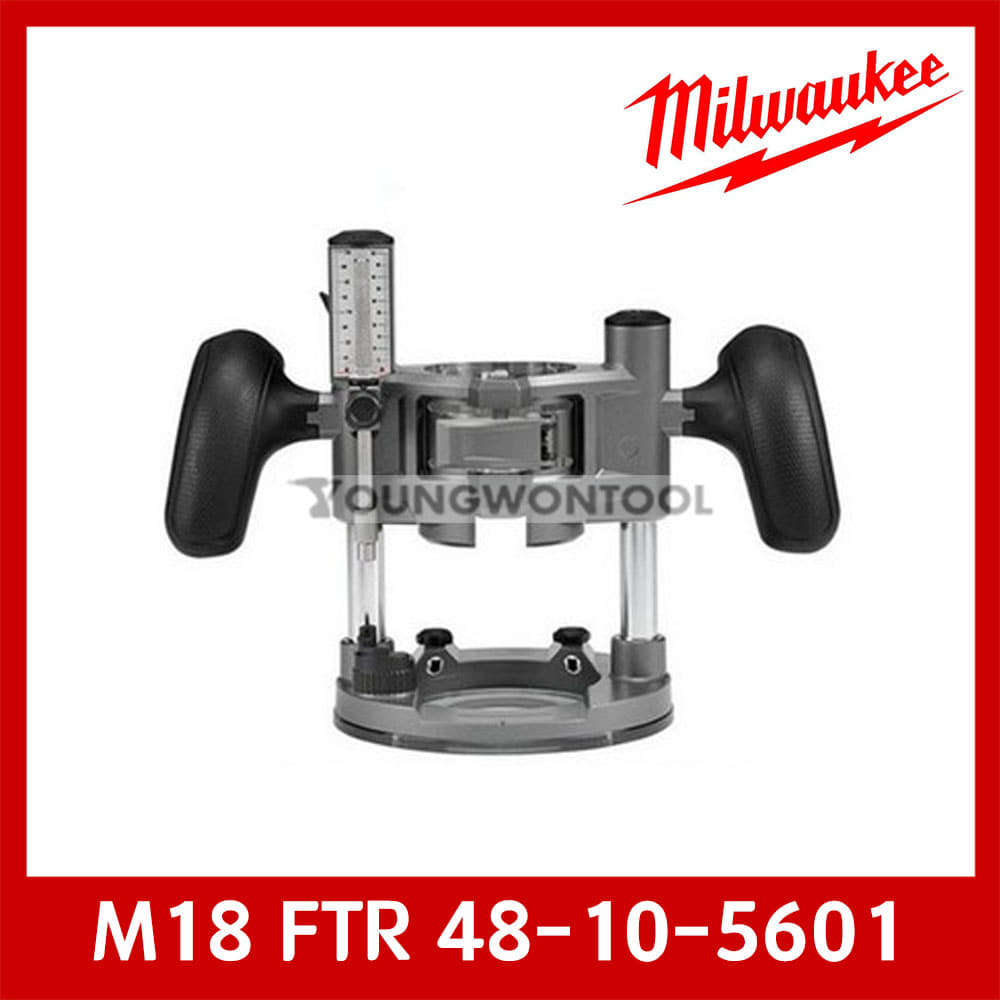 밀워키 48-10-5601 플런지베이스 트림라우터 M18 FTR용