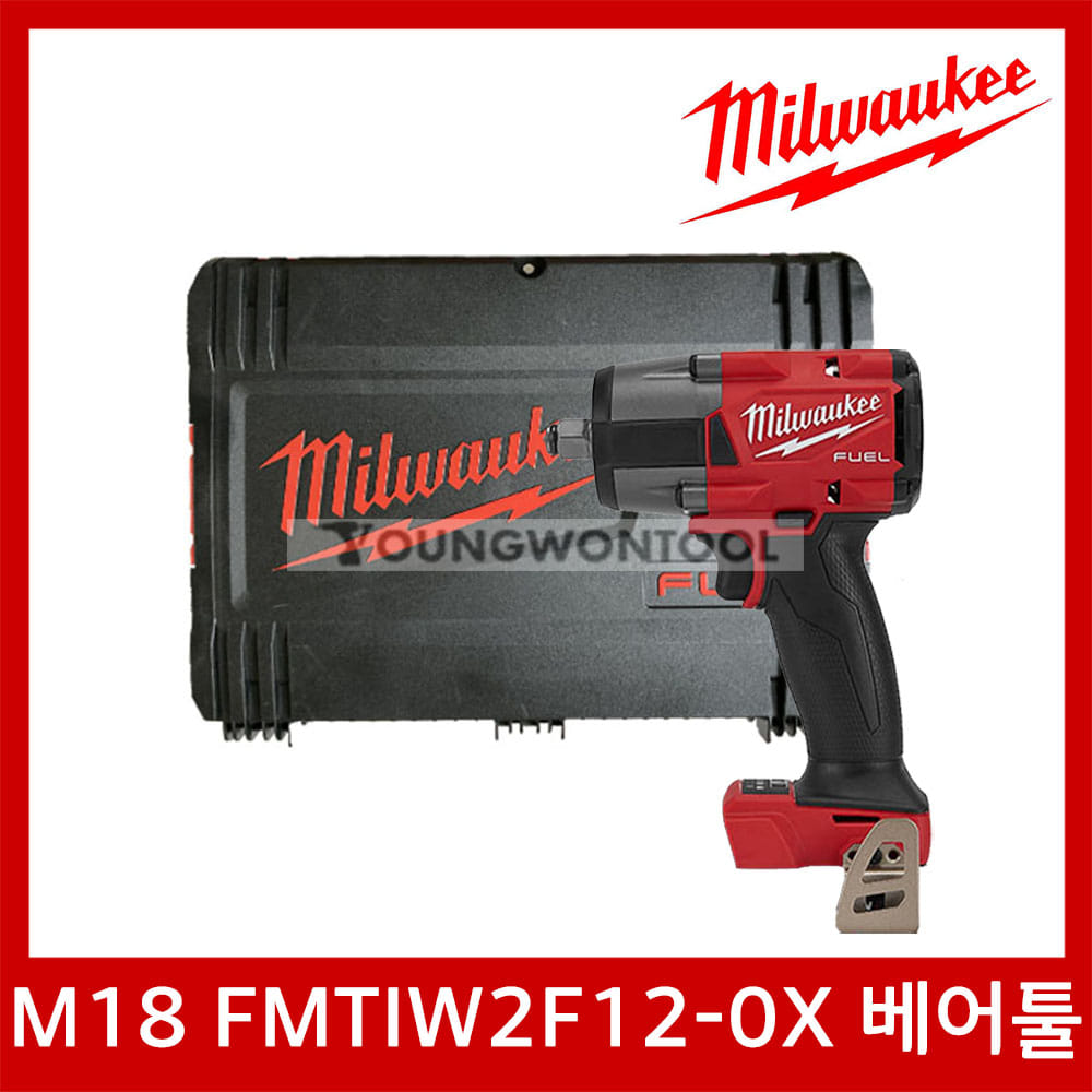 밀워키 M18 FMTIW2F12-0X/502X 미드렌치 베어툴케이스