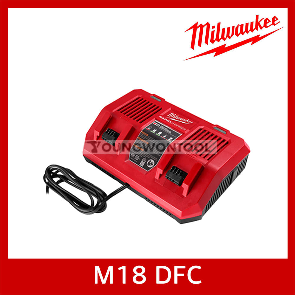 밀워키 M18 DFC 18V 멀티 급속 듀얼 배터리 충전기