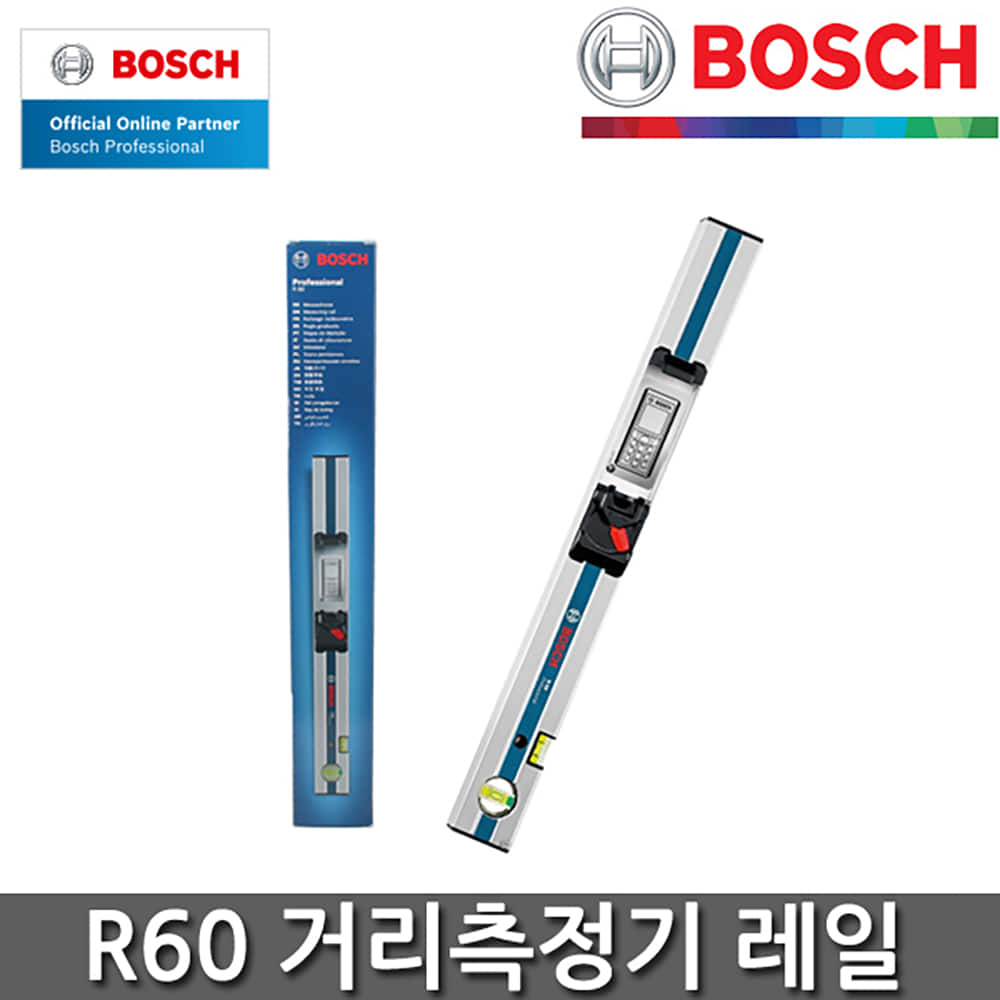 보쉬 R60 거리측정기 레일 GLM80 전용