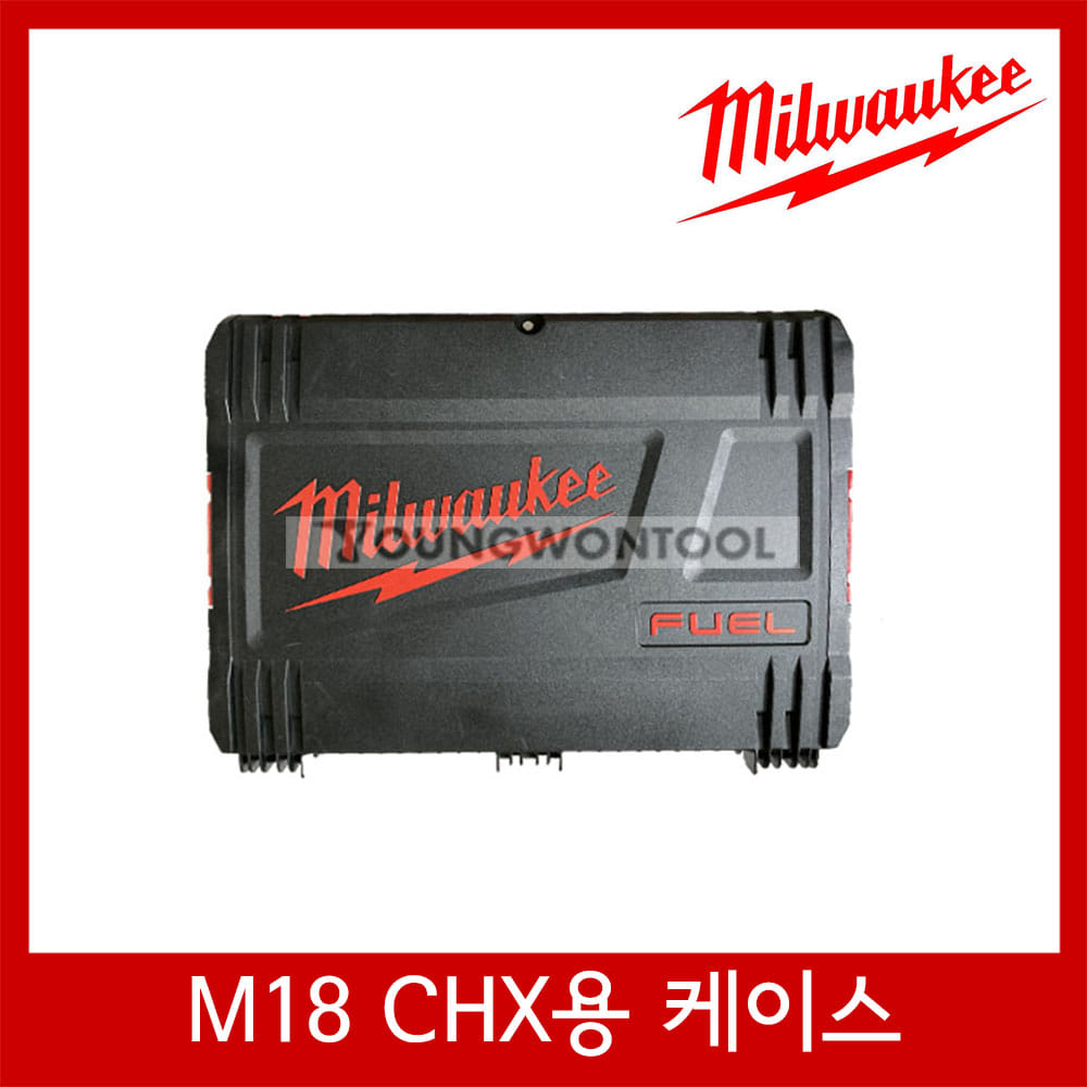 밀워키 M18 CHX-0X/502X/802X용 로터리 함마 케이스