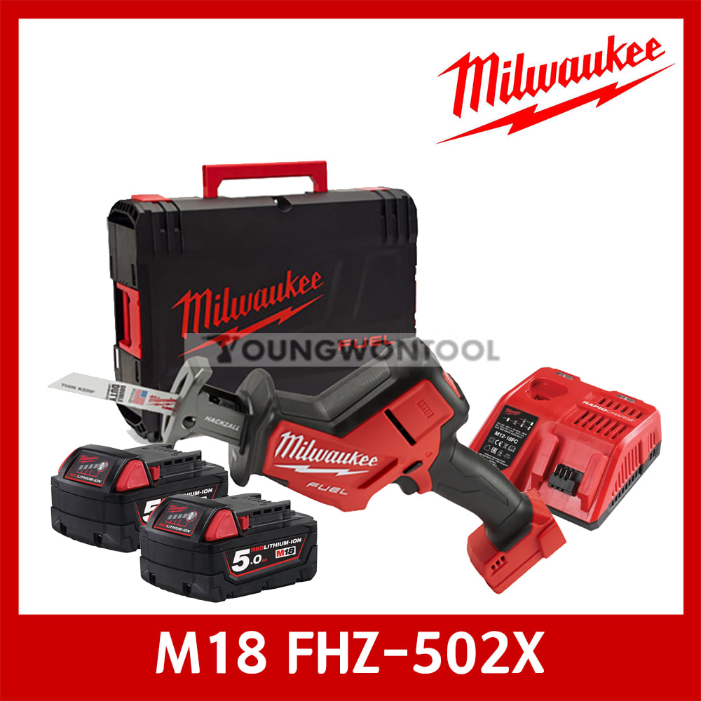 밀워키 M18 FHZ-502X/0X 충전 컷소 5A 배터리 2개세트