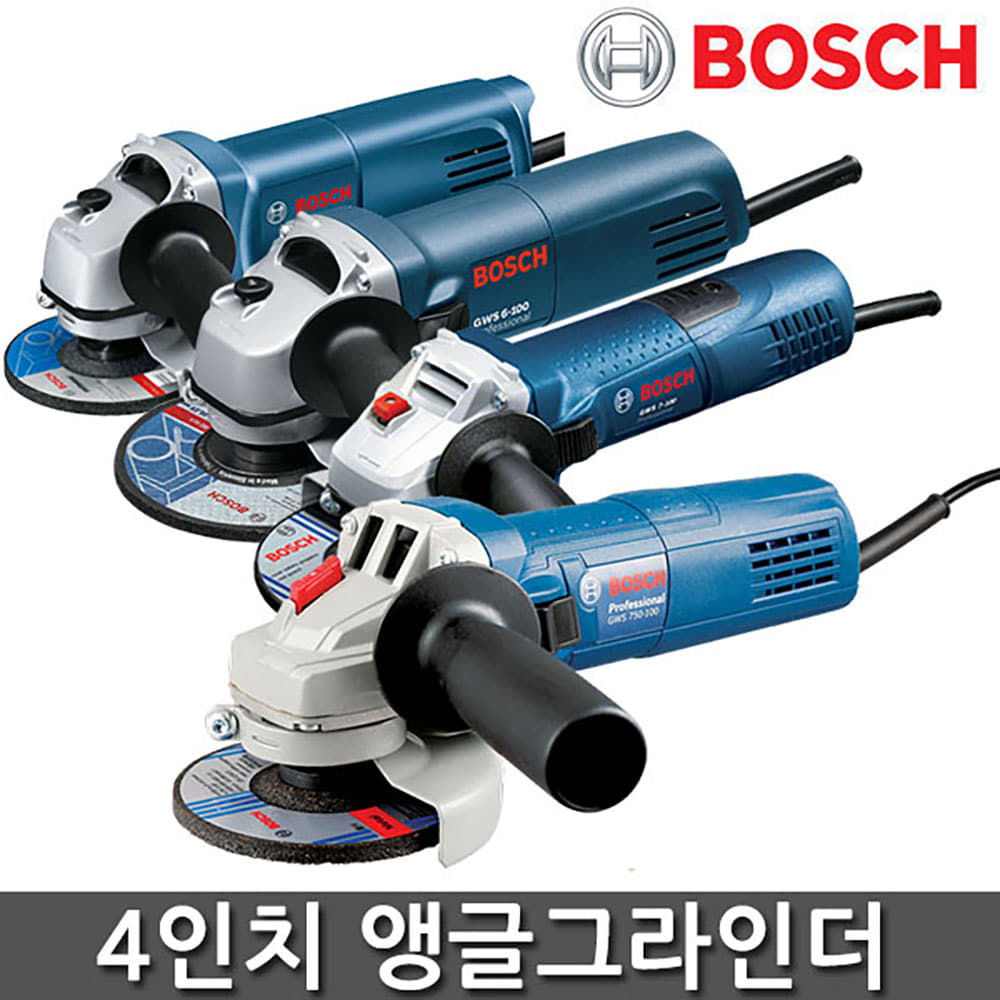 보쉬 GWS750-100 GWS6-100 GWS6-100S GWS7-100 4인치 앵글그라인더