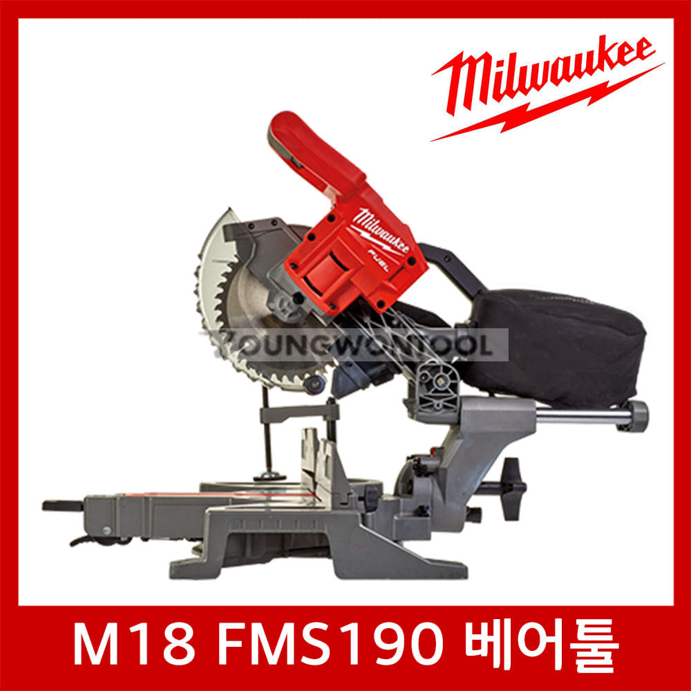 밀워키 M18 FMS190-0 7.5인치 슬라이딩 각도 절단기