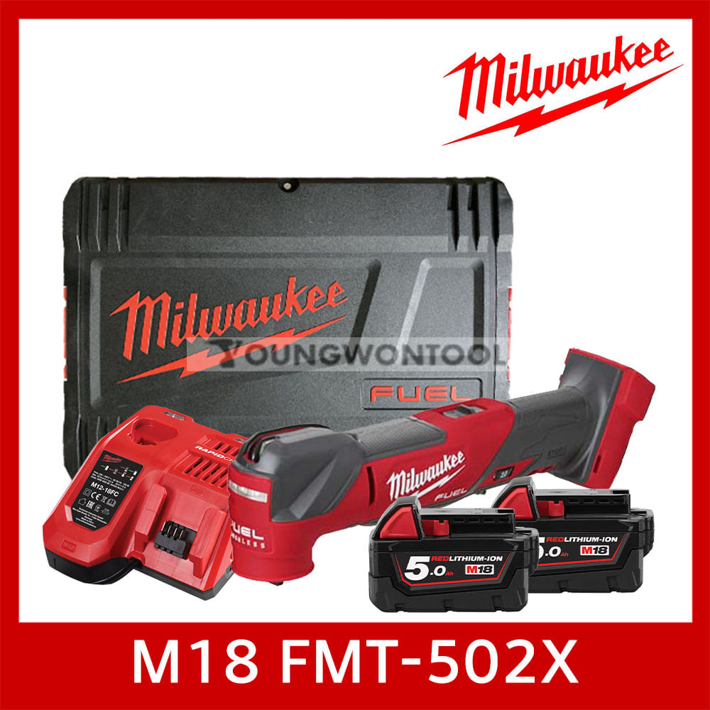 밀워키 M18 FMT-502X/0X 충전 멀티 커터 5A 2개세트