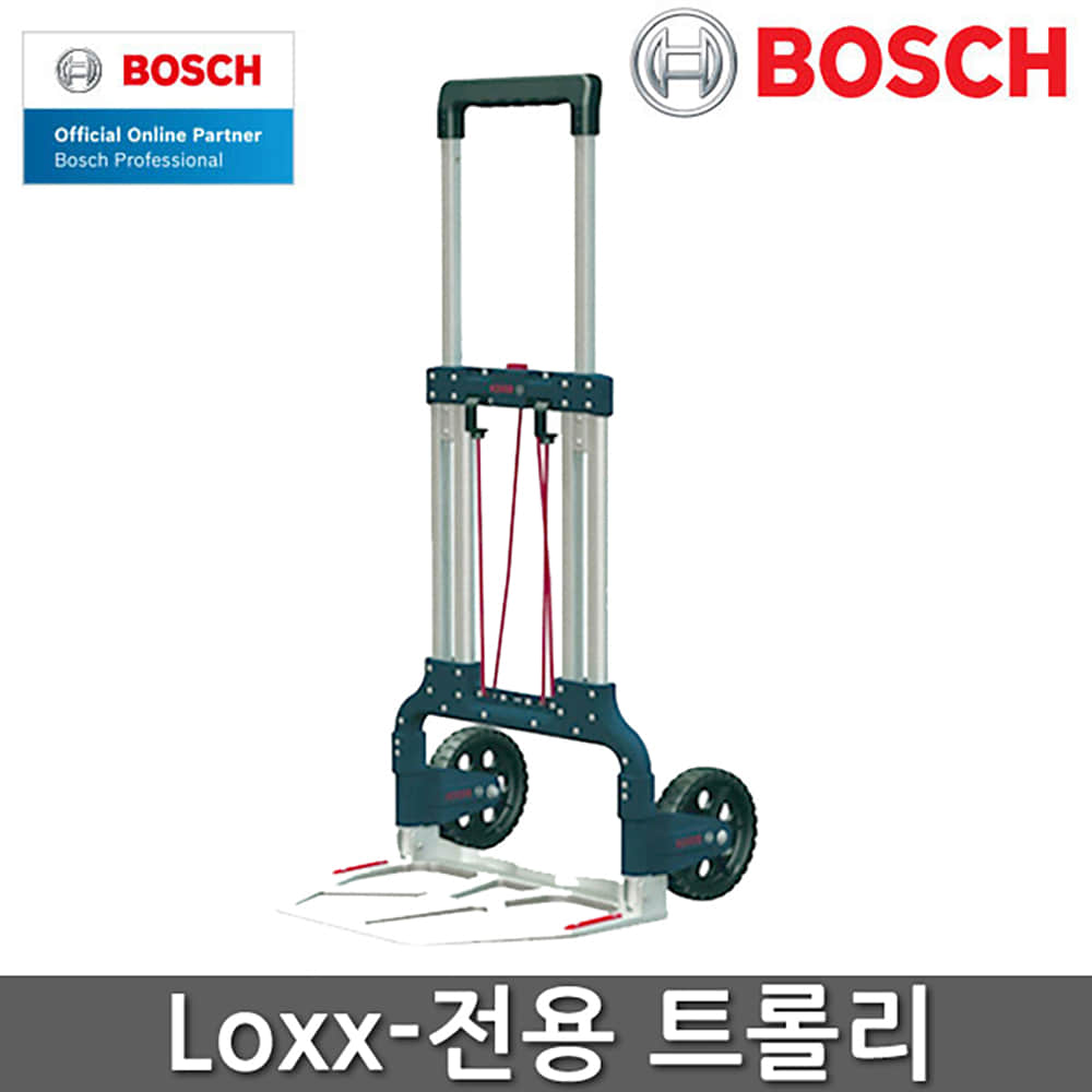 보쉬 L-Boxx-전용 트롤리 운반구 핸드카 손수레