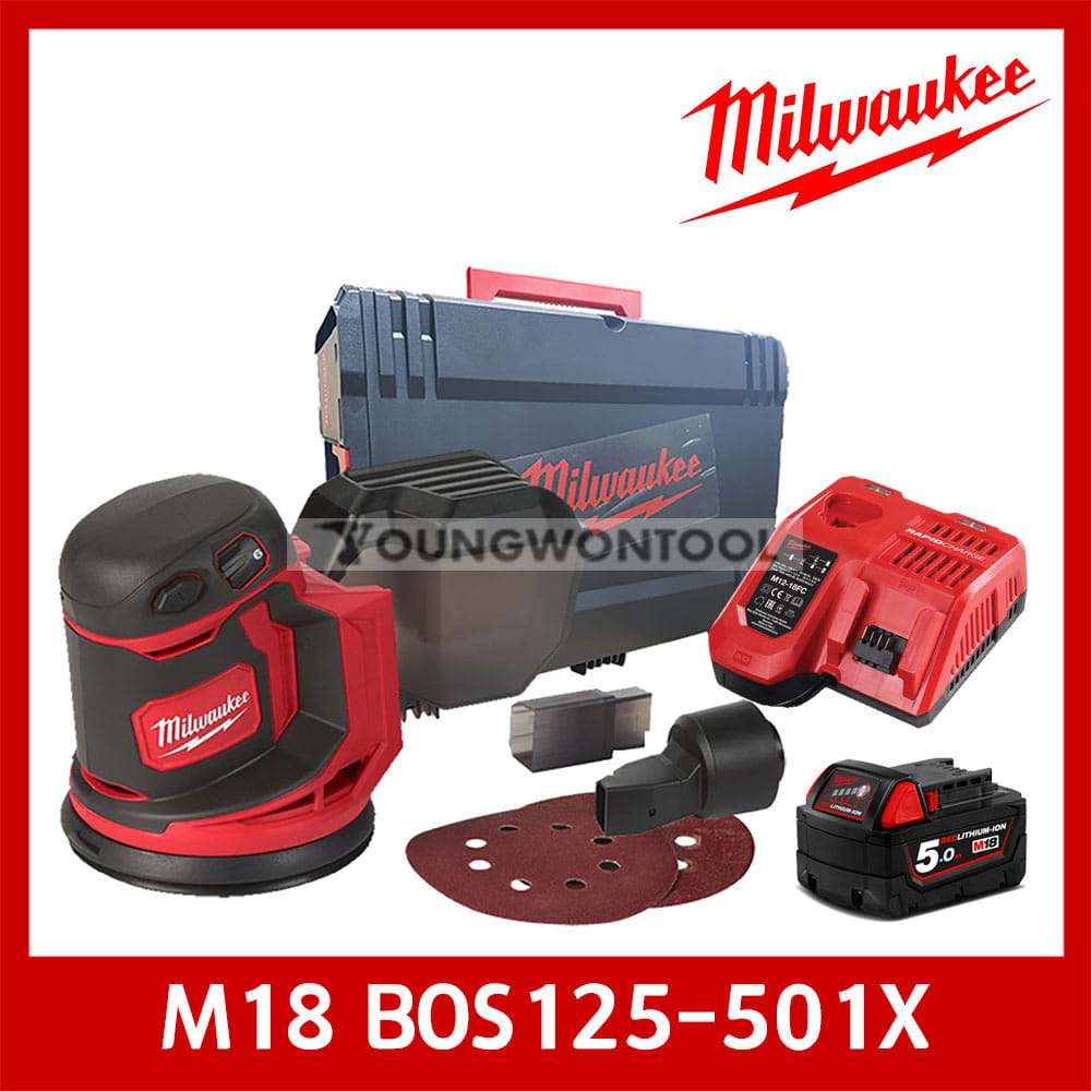 밀워키 M18 BOS125-501X/502X/0X 충전 원형샌더 5A 셋