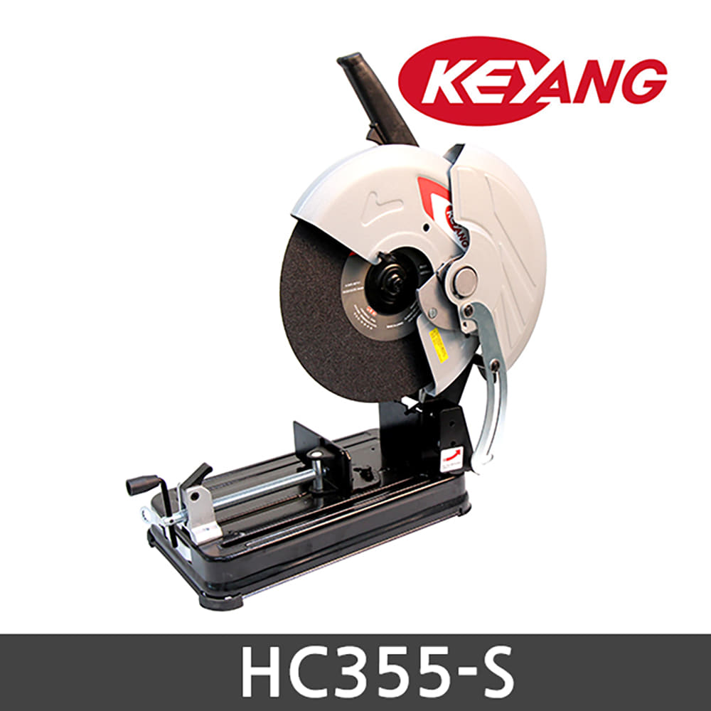 계양 HC355-S 355MM 14inch 고속절단기 컷팅기