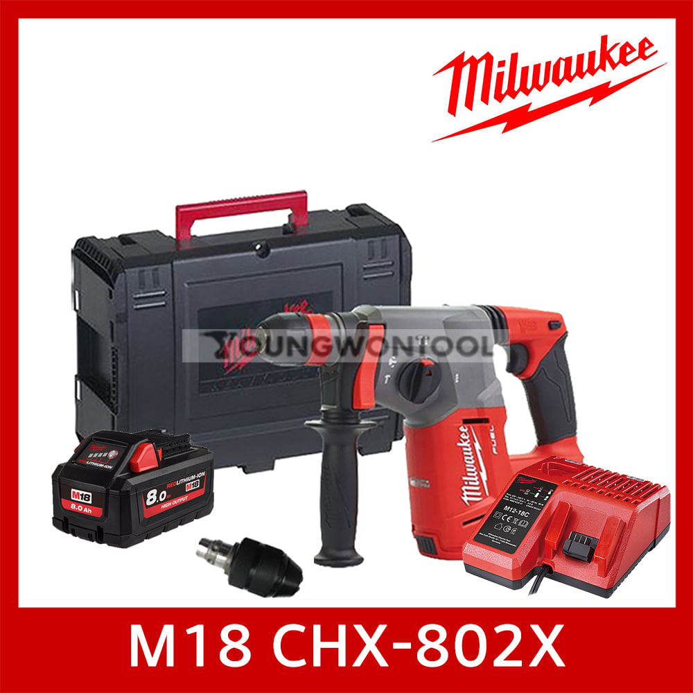 밀워키 M18 CHX-801X/0X 로터리 함마드릴 8A 1개세트