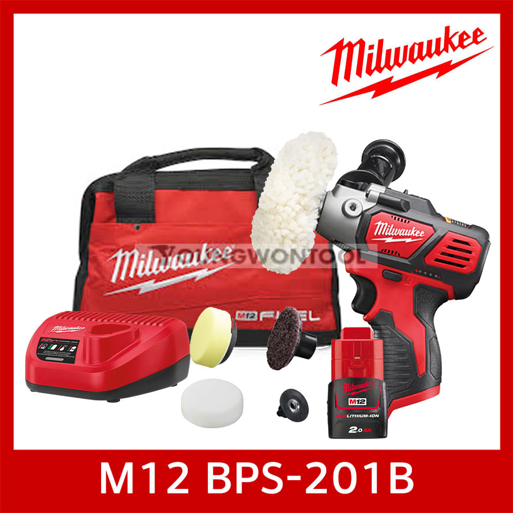 밀워키 M12 BPS 201B 소형광택기 폴리셔 12V 풀세트