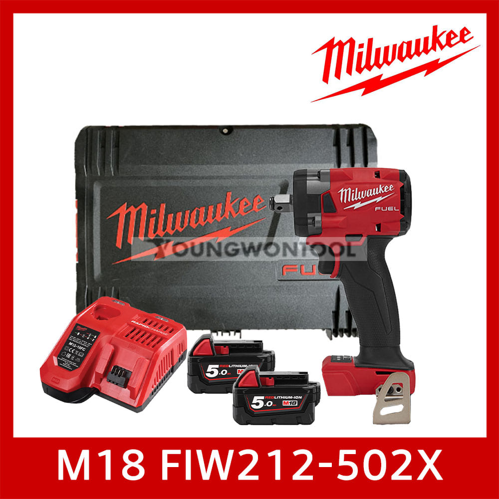 밀워키 M18 FIW212-502X/0X 임팩 렌치II 18V 5A 2개셋